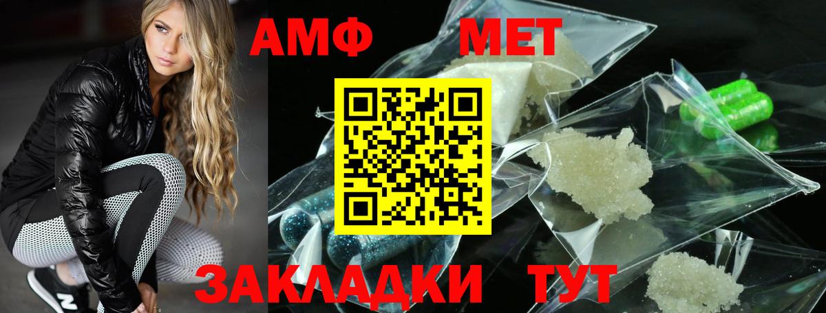 Екатеринбург  АМФЕТАМИН  АМФЕТАМИН  Amphetamine Розовый  Вход с VPN 