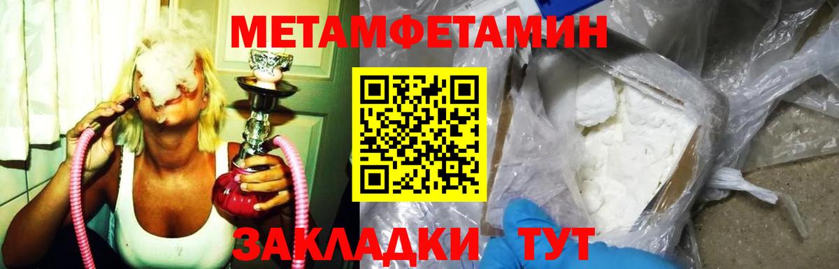 Амфетамин 97% Екатеринбург