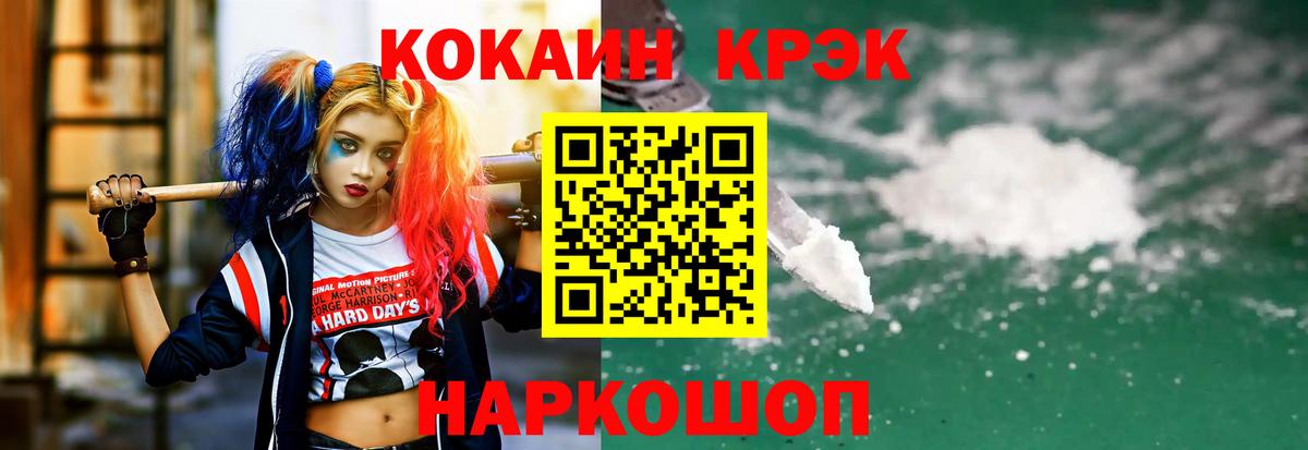 Cocaine  Cocaine 98%  Вход с VPN  Екатеринбург  Кокаин Columbia 