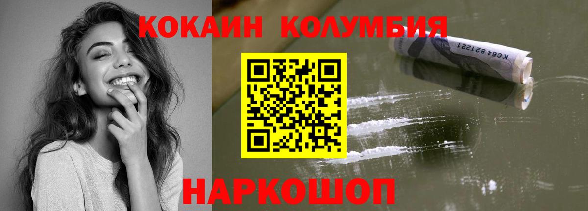 КОКАИН 98% Екатеринбург