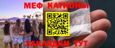 эйфоретик Будённовск