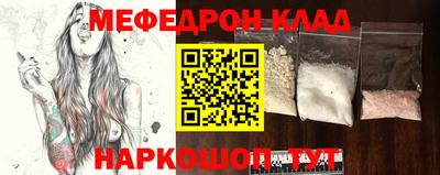 кокаин колумбия Бугуруслан
