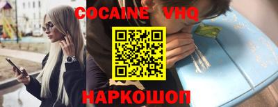 кокаин колумбия Бугуруслан