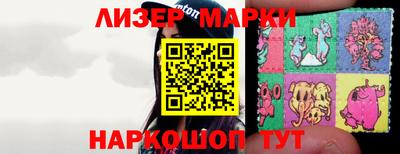 марки nbome Бузулук