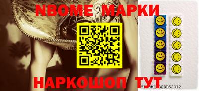 эйфоретик Будённовск