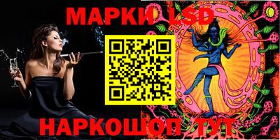 эйфоретик Будённовск