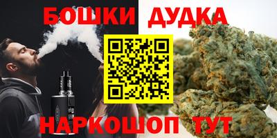 эйфоретик Будённовск