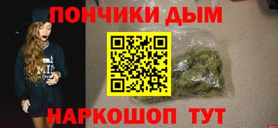 эйфоретик Будённовск