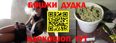 марки nbome Бузулук