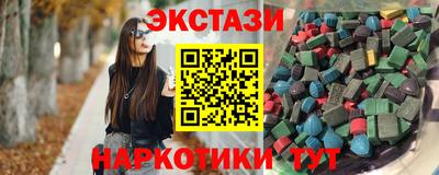 эйфоретик Будённовск
