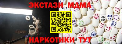 марки nbome Бузулук