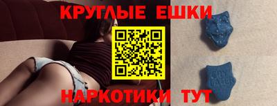марки nbome Бузулук