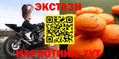 эйфоретик Будённовск