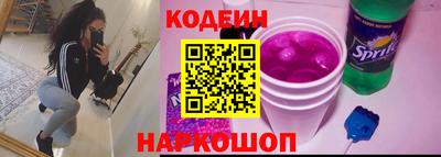 марки nbome Бузулук