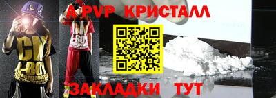эйфоретик Будённовск