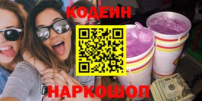 эйфоретик Будённовск