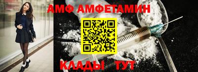 эйфоретик Будённовск