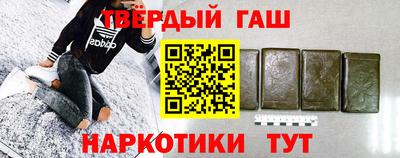 марки nbome Бузулук
