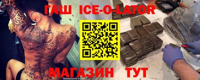 эйфоретик Будённовск