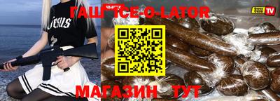кокаин колумбия Бугуруслан