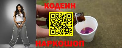 марки nbome Бузулук