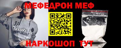 эйфоретик Будённовск