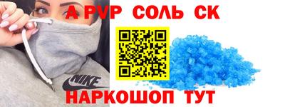 эйфоретик Будённовск