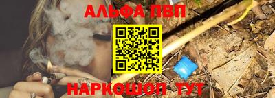 эйфоретик Будённовск