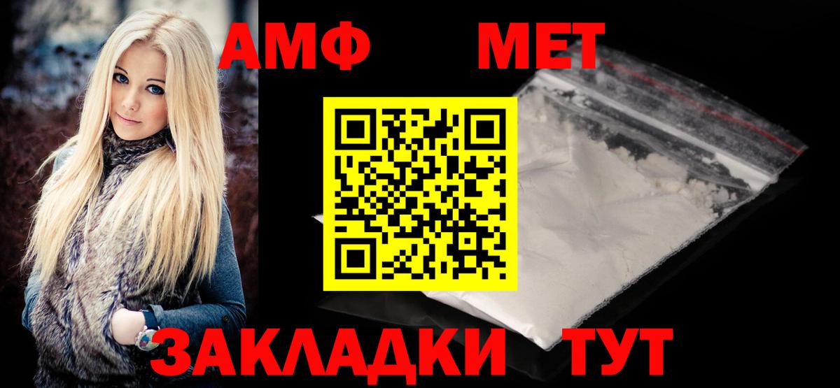 Первитин винт Екатеринбург