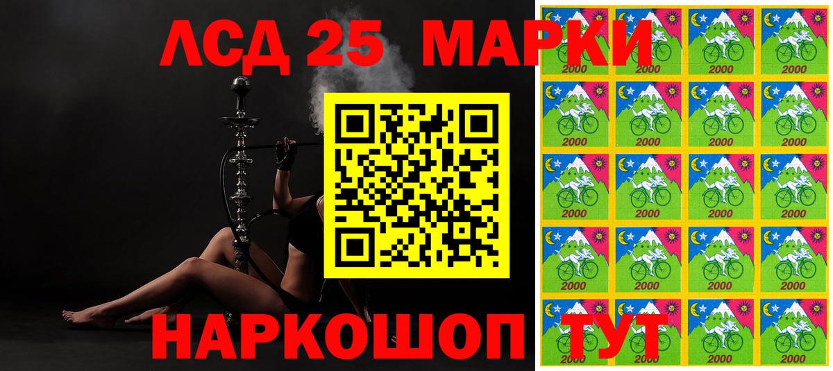 Екатеринбург  Марки NBOMe  Марки NBOMe 1,8мг  Вход с VPN  Марки NBOMe 1,8мг 