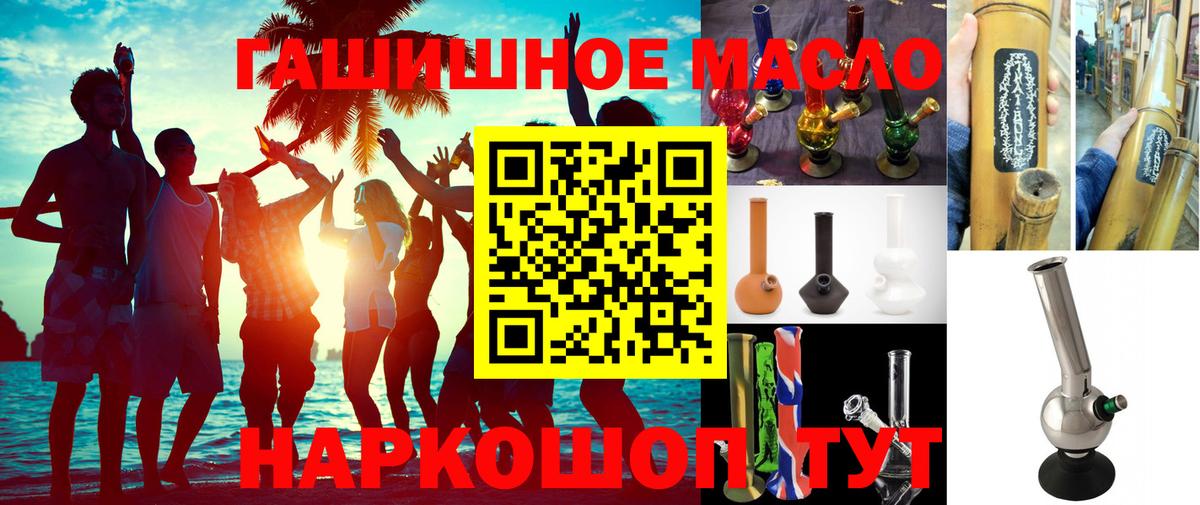 ТГК вейп Екатеринбург