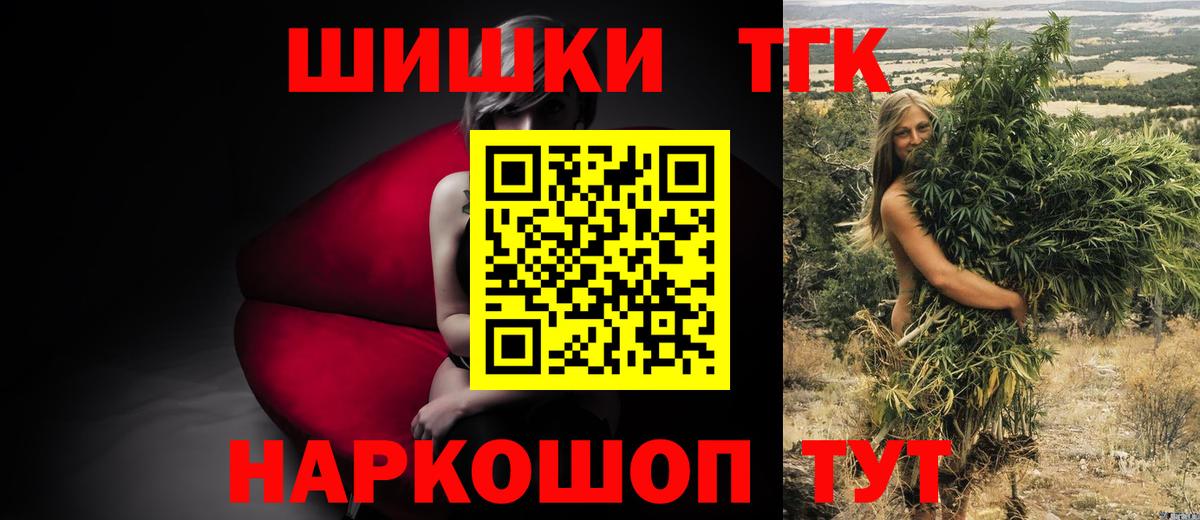 Бошки марихуана THC 21%  Вход с VPN  МАРИХУАНА OG Kush  Каннабис OG Kush  Канабис Bruce Banner  Екатеринбург 